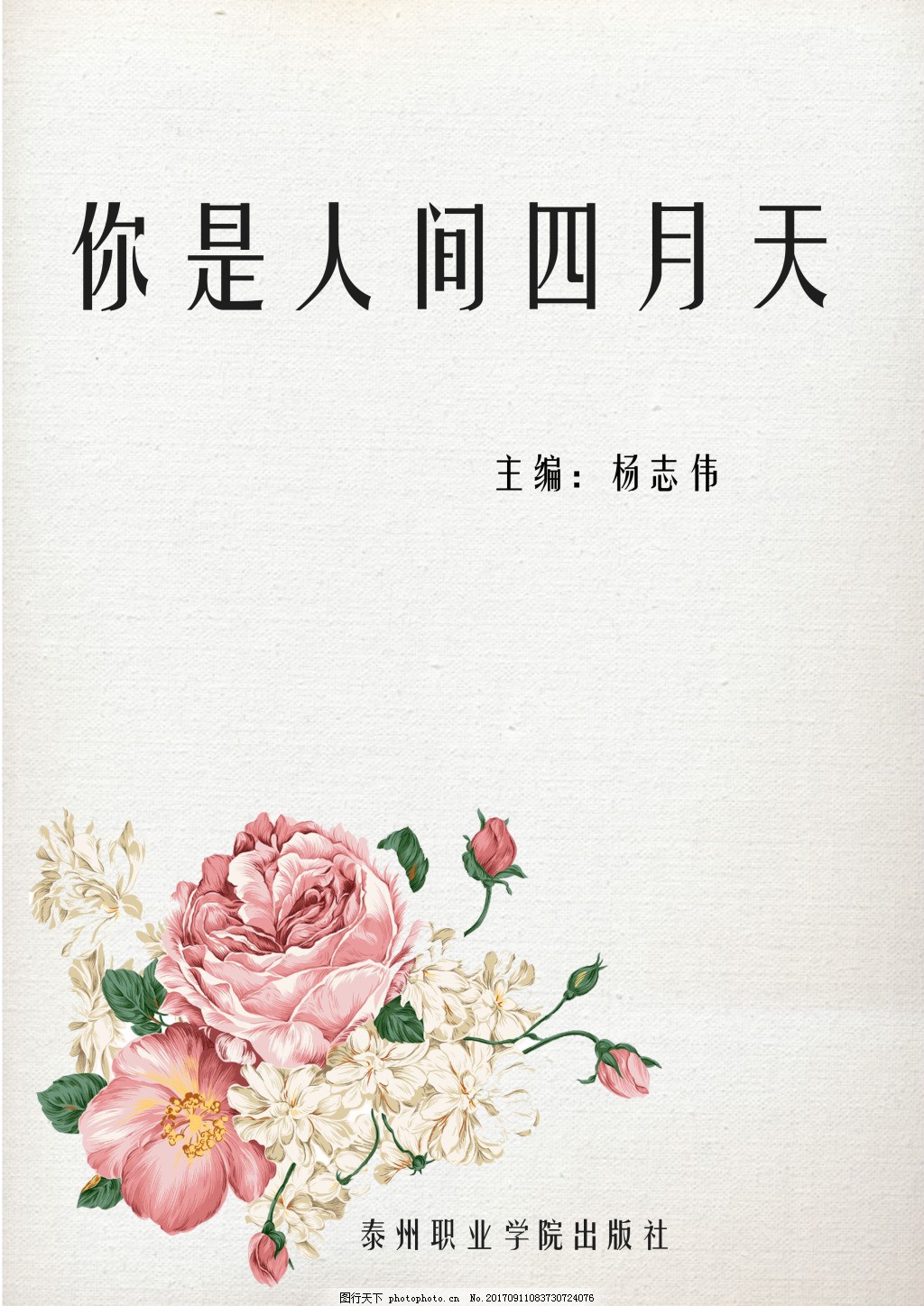 亚洲无砖砖区一区